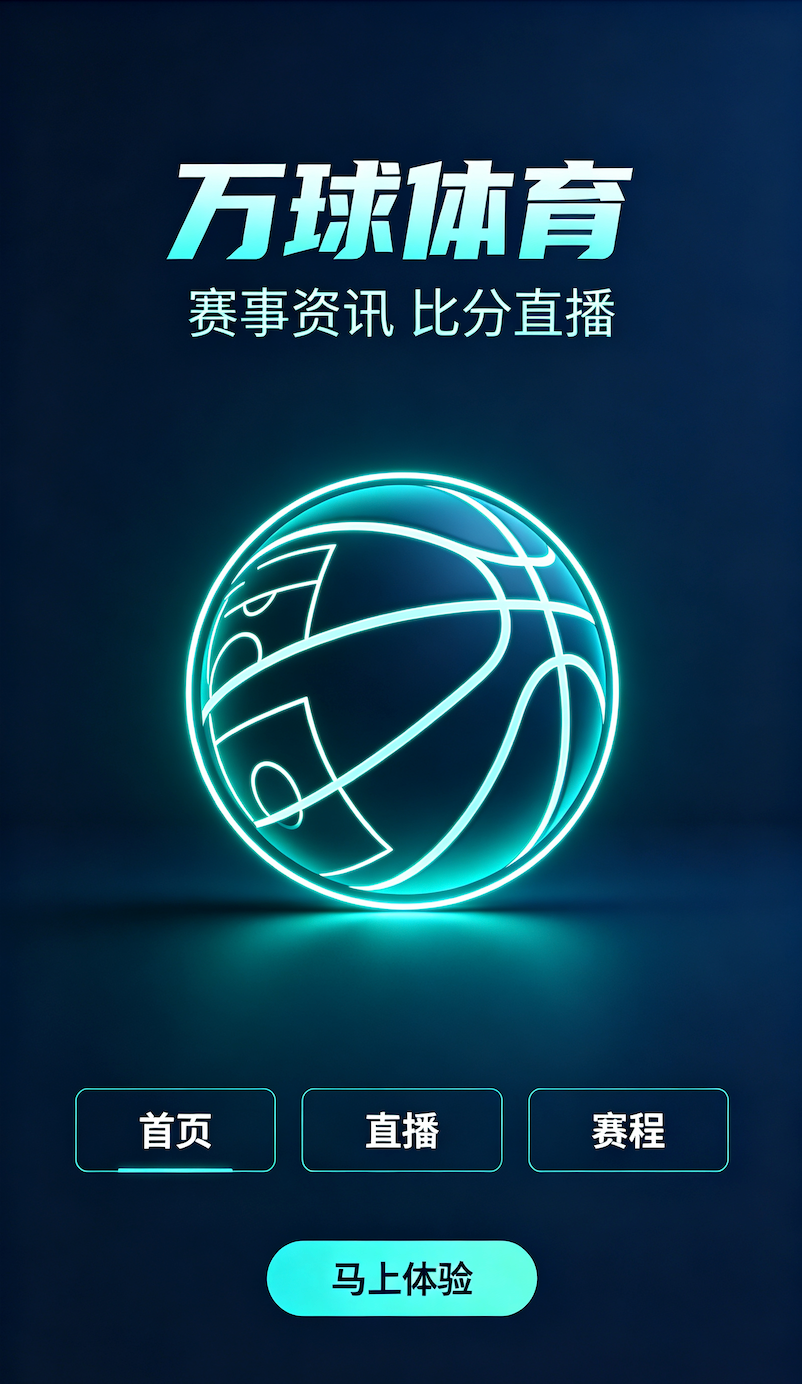 全屏背景